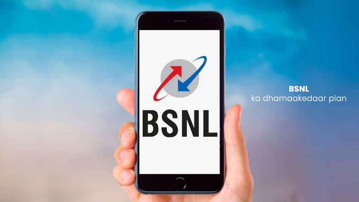 BSNL ka dhamaakedaar plan