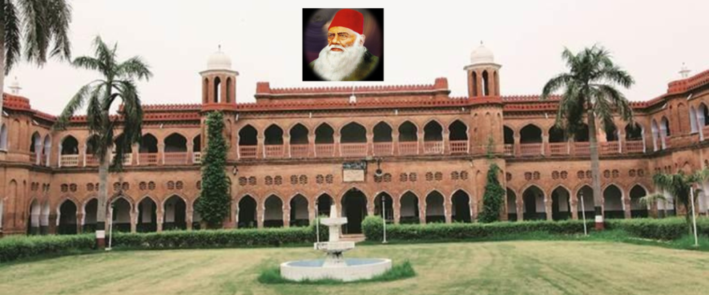 AMU Minority Status
