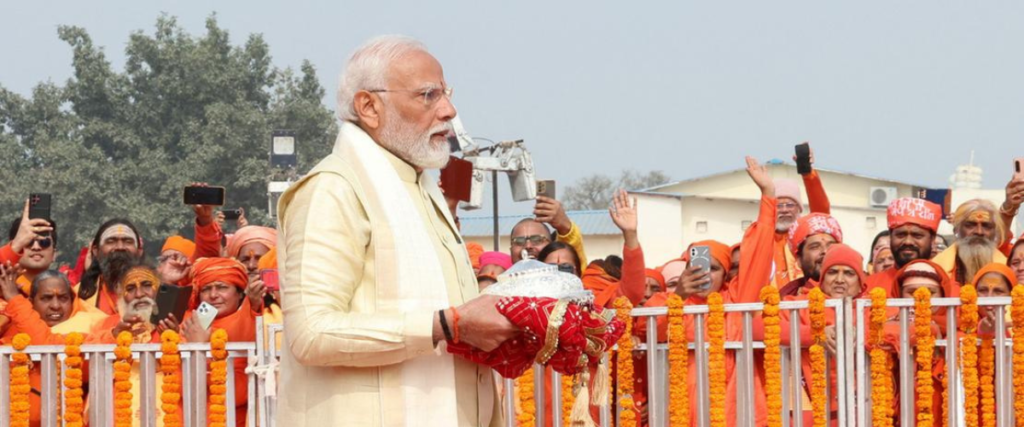 PM Modi During Ram Mandir Inaugration,Ayodhya