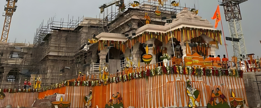 Ram mandir Ayodhya invitation
