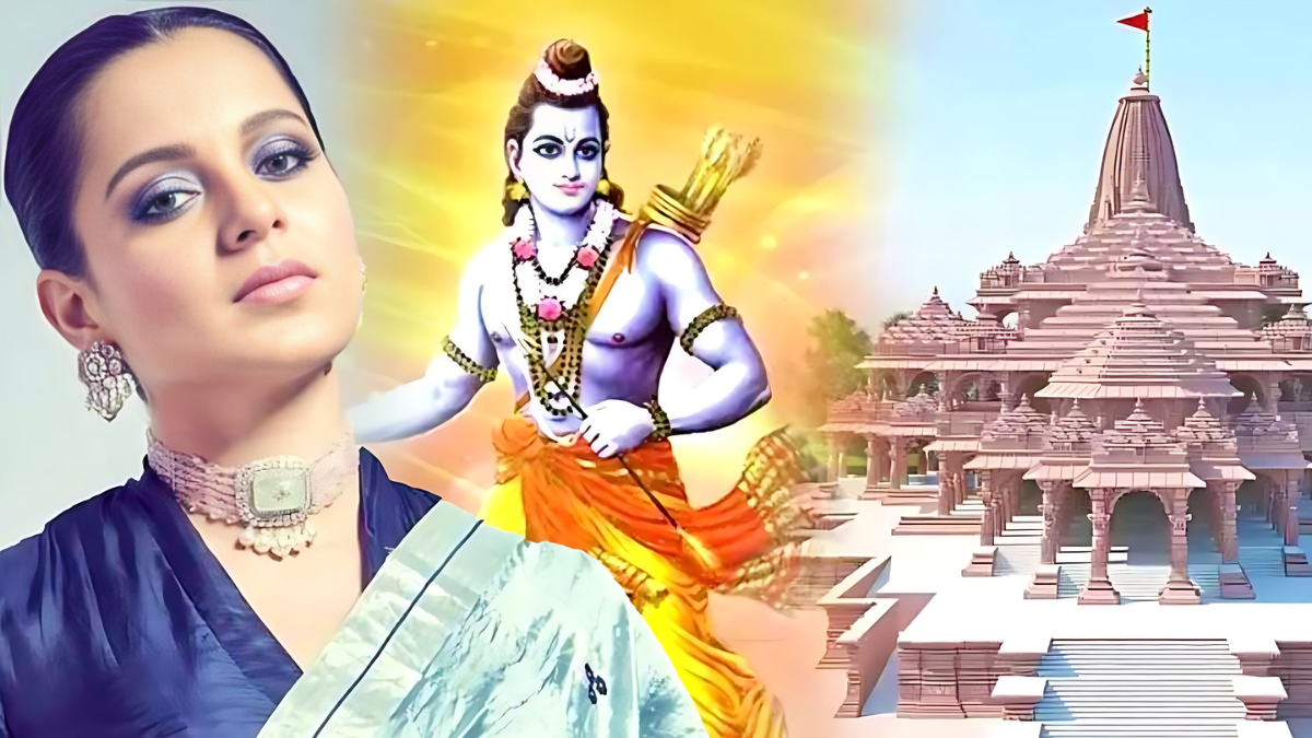 Ram mandir Ayodhya invitation