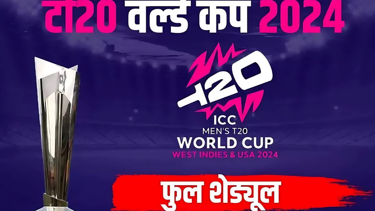 T20 World cup Schedule 2024
