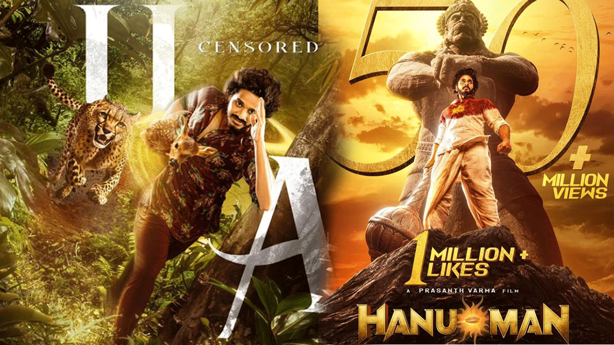 Hanuman Box Office Collection
