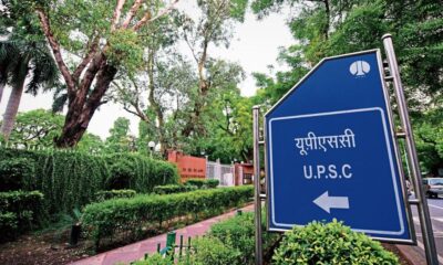 UPSC Syllabus 2024