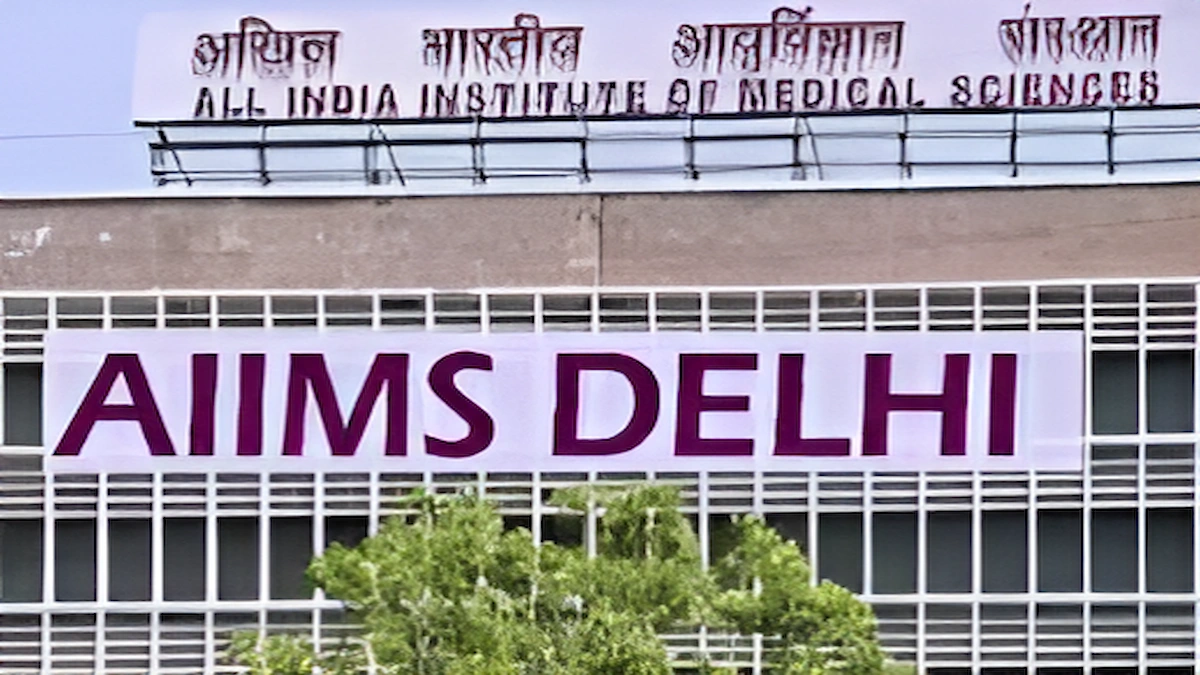 aiims
