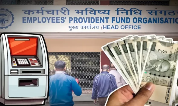 EPFO