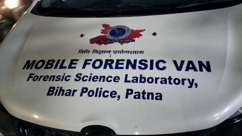 mobile forensic van in patna